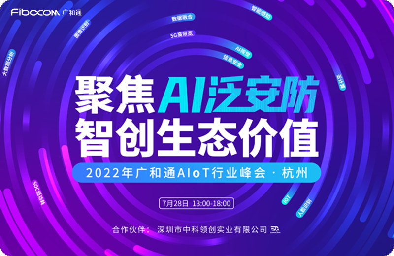 2022/07/20220728121743451.png?6IGa54SmQUnms5vlronpmLLvvIzmmbrliJvnlJ/mgIHku7flgLwt5bm/5ZKM6YCa5p2t5bee5rOb5a6J6Ziy6KGM5Lia5bOw5LyaLeWIl+ihqOWbvi5wbmc=