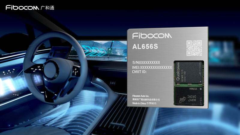 98858vip威尼斯游戏车载模组AL656S网联智能座舱核心板解决方案