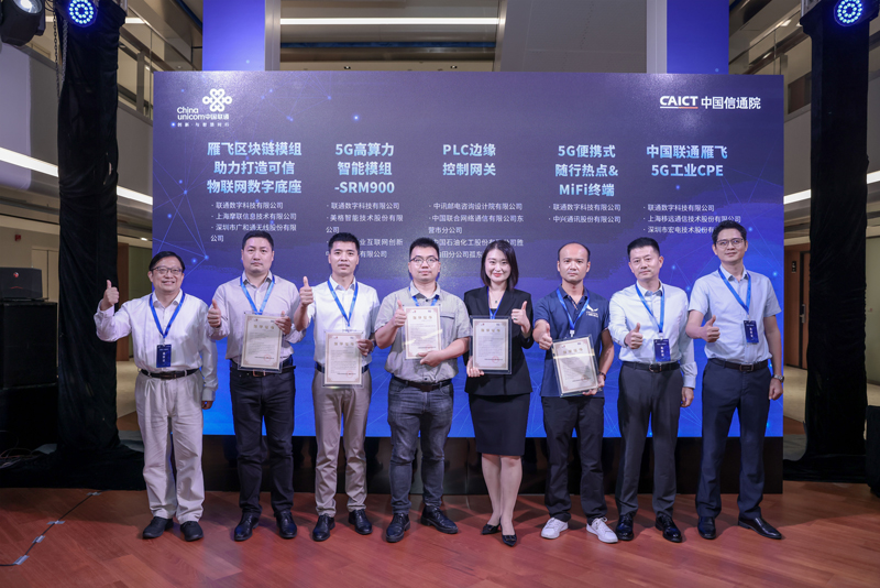 98858vip威尼斯游戏销售总监陈大明代表领奖（右3）