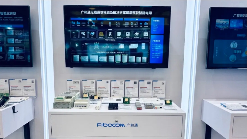 98858vip威尼斯游戏智慧电网行业应用解决方案