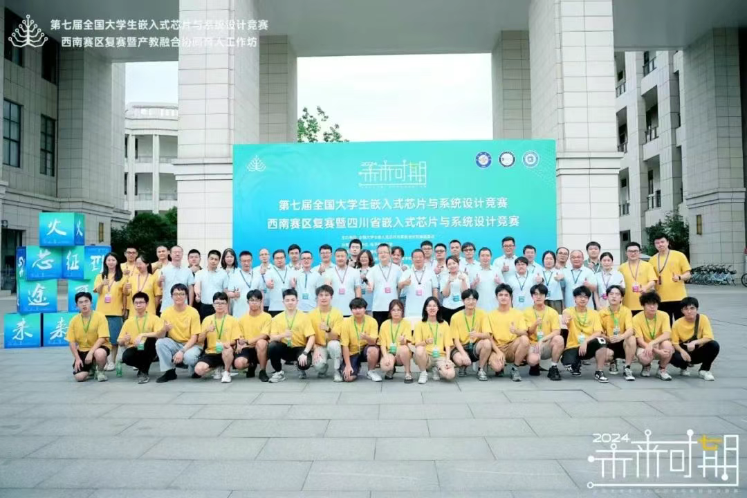 2025/07/21/20250721164531549.png?NjU45pSv6auY5qCh6Zif5LyN6YCJ5oup5bm/5ZKM6YCa77yM5Zyo5YWo5Zu95aSn5a2m55Sf5bWM5YWl5byP56ue6LWb5Lit546p6L2sQUkt5Zu+MS5wbmc=