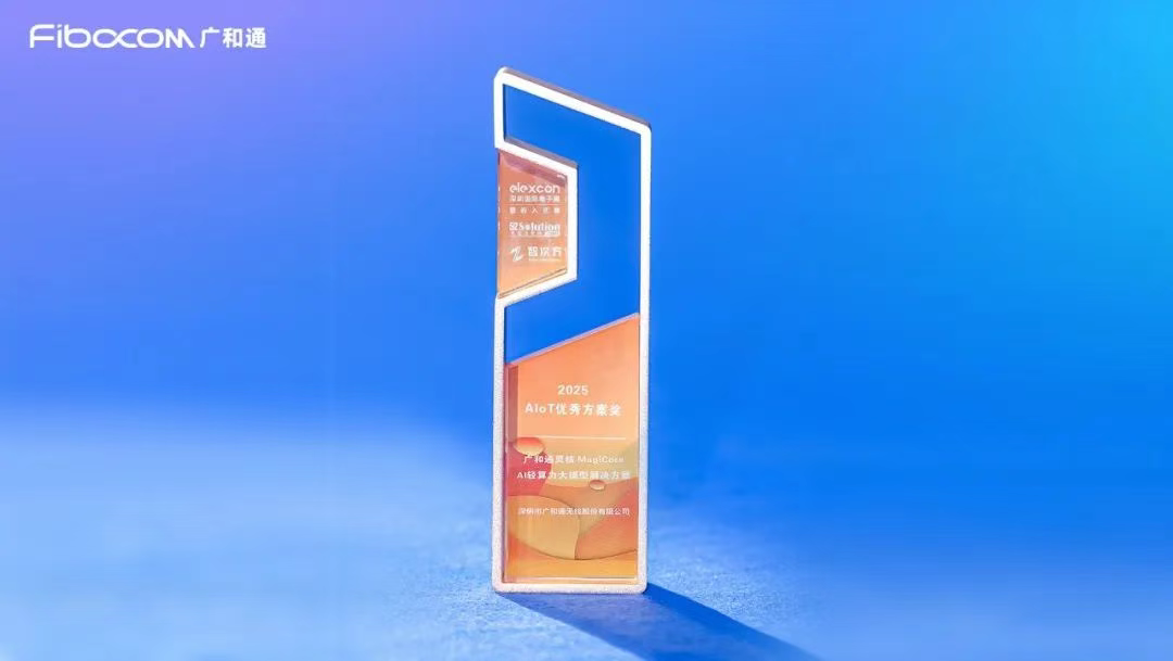 2025/10/14/20251014092844548.png?5Zac5o+QQUlvVOS8mOengOaWueahiOWllu+8jOW5v+WSjOmAmk1hZ2lDb3JlIEFJ6L276YeP5YyW5aSn5qih5Z6L6Kej5Yaz5pa55qGI6I636KGM5Lia6K6k5Y+vLnBuZw==