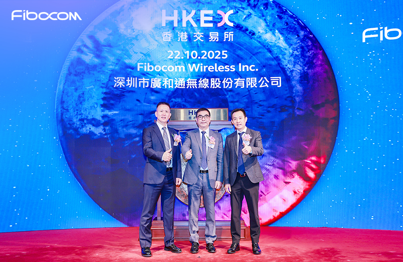 Fibocom (0638.HK) Officially Listed on HKEX Main Board as the First “A+H” Wireless Communication Module Company