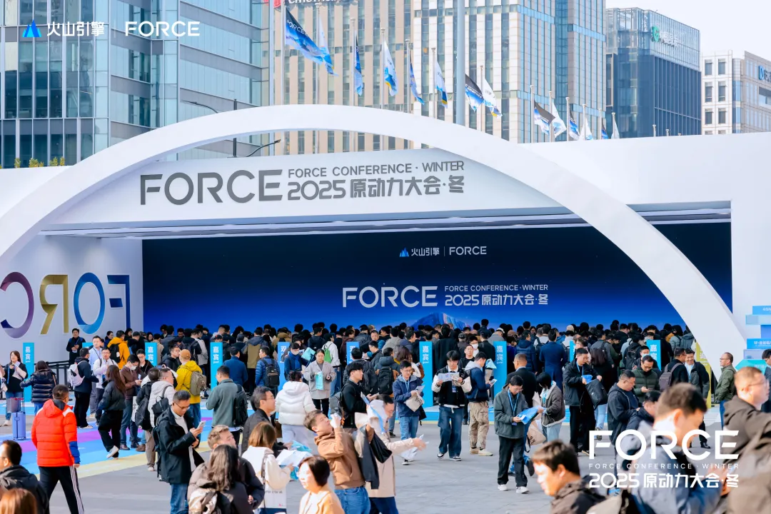 2026/01/05/20260105145147764.png?5bm/5ZKM6YCa5Lqu55u454Gr5bGx5byV5pOOIEZPUkNFIOWOn+WKqOWKm+Wkp+S8mu+8jOWxleekuuerr+S6keiejeWQiOaDheaEn+S6pOS6kuaWsOiDveWKmy3lm77kuIAucG5n